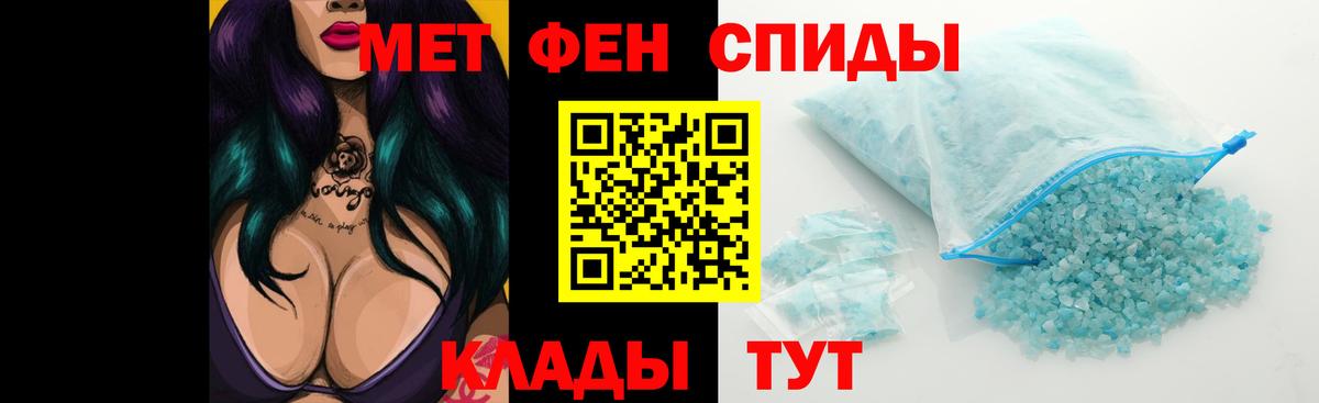 АМФЕТАМИН Розовый Кириши