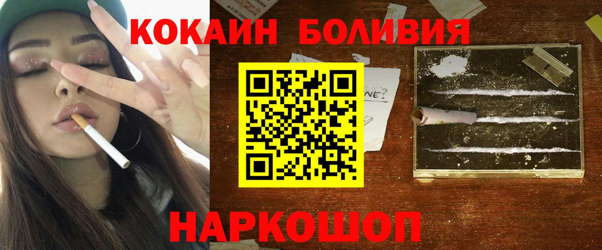 Кириши  Cocaine Колумбийский  Вход с VPN  COCAIN Columbia 