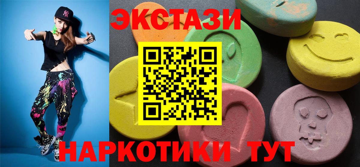 Кириши  ЭКСТАЗИ  Вход с VPN  Ecstasy Philipp Plein 