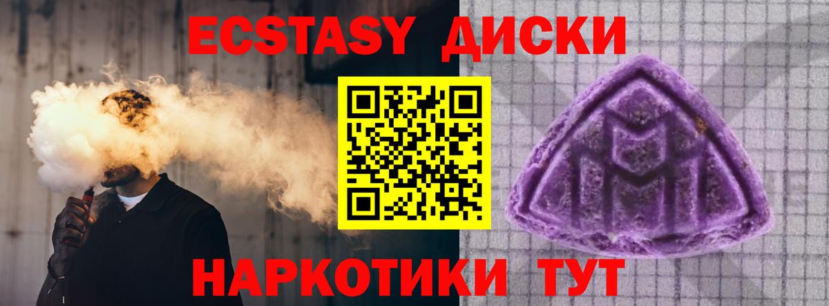 ЭКСТАЗИ Punisher Кириши