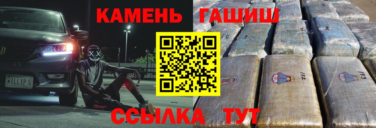 ГАШ ice o lator Кириши