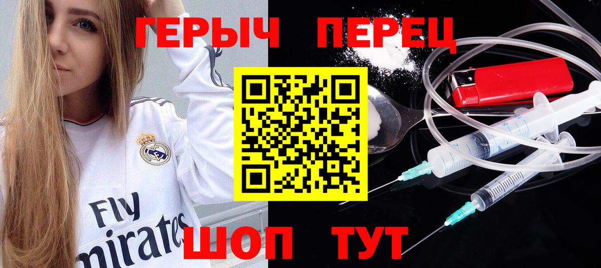 ГЕРОИН афганец  Вход с VPN  Кириши 