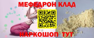 прущие грибы Кунгур
