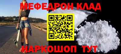 прущие грибы Кунгур