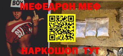 прущие грибы Кунгур