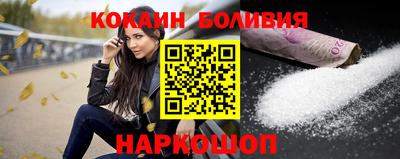 марки nbome Кулебаки