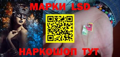 марки nbome Кулебаки