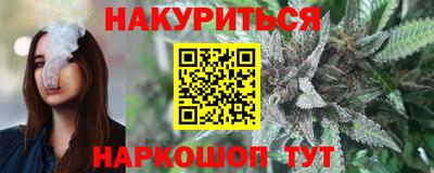 марки nbome Кулебаки