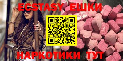 прущие грибы Кунгур