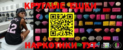 марки nbome Кулебаки