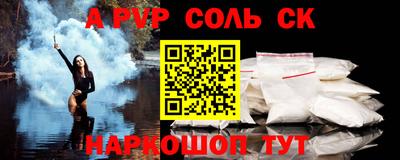 марки nbome Кулебаки