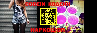марки nbome Кулебаки