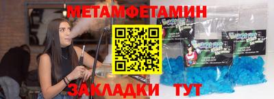марки nbome Кулебаки