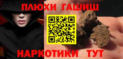 марки nbome Кулебаки