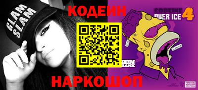 марки nbome Кулебаки