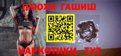 марки nbome Кулебаки
