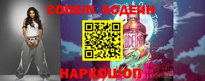 марки nbome Кулебаки