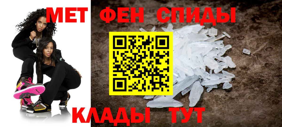 Метамфетамин Декстрометамфетамин 99.9% Кириши