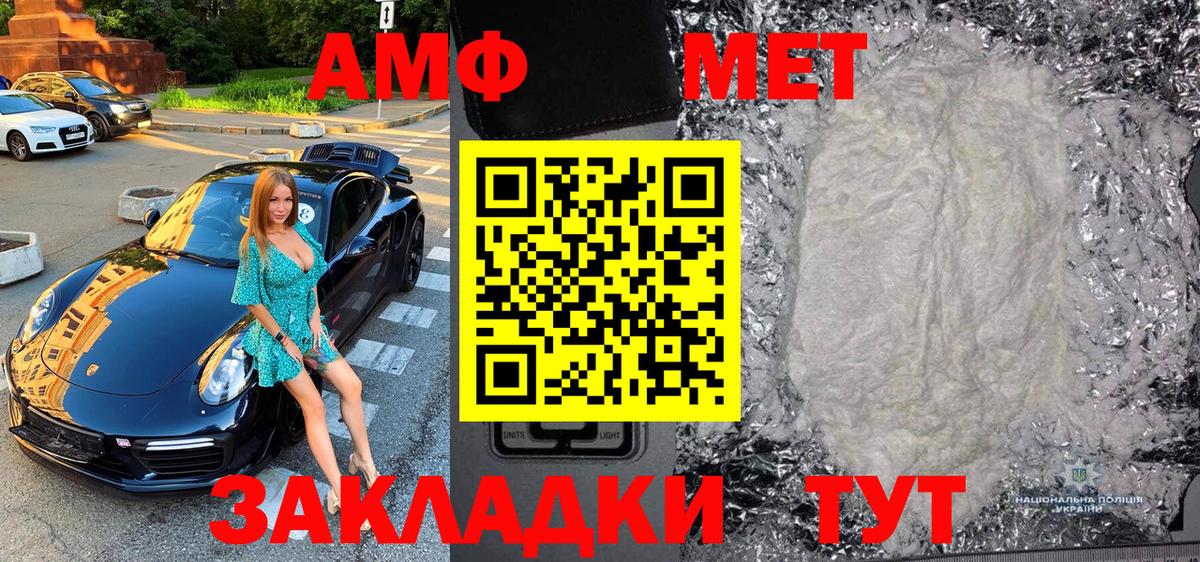 Метамфетамин кристалл  Вход с VPN  Метамфетамин кристалл  Кириши 