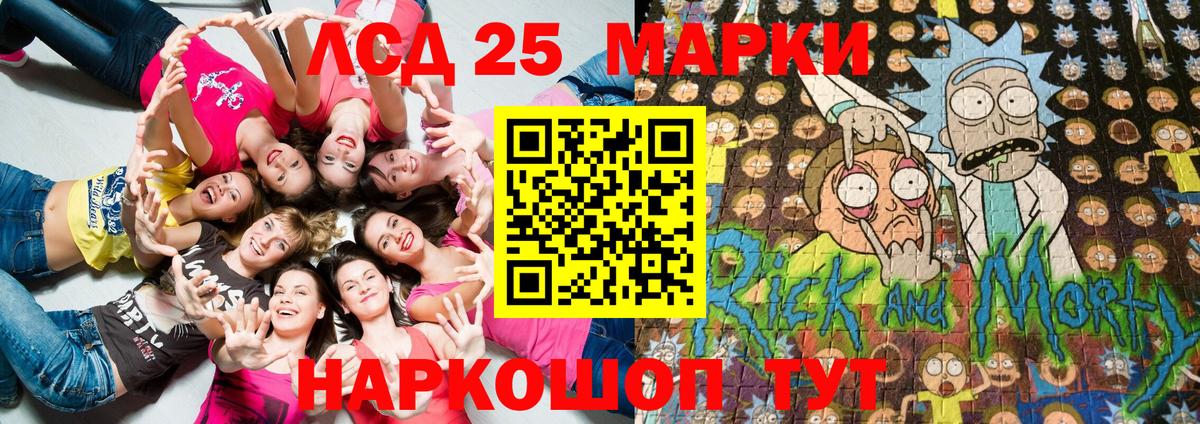Марки NBOMe 1500мкг Кириши