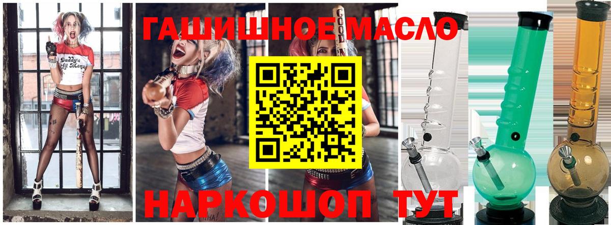 Кириши  ТГК Wax  kraken   Дистиллят ТГК вейп с тгк  Вход с VPN 