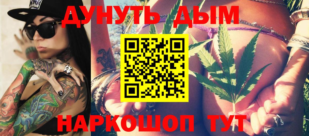 Кириши  Каннабис марихуана  Бошки Шишки VHQ  Каннабис THC 21%  Вход с VPN 